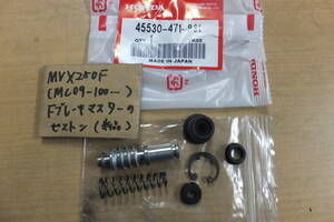 !MVX250F(MC09)/ front brake master. piston SET/ genuine products / new goods /471-831