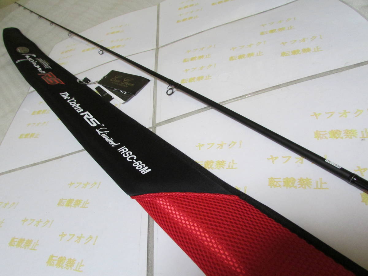ヤフオク! -「インスピラーレ コブラ」の落札相場・落札価格