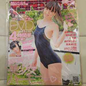 清水ちかの値段と価格推移は 176件の売買情報を集計した清水ちかの価格や価値の推移データを公開 清水ちかの値段と価格推移は 176件の売買情報を集計した清水ちかの価格や価値の推移データを公開