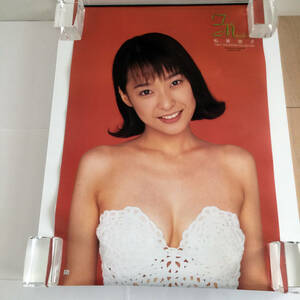即決 レア 松原朋子 1997年 カレンダー 7枚 Tomoko Matsubara アイドル La mer 歌手 剛柔流空手 美人 まつばらともこ