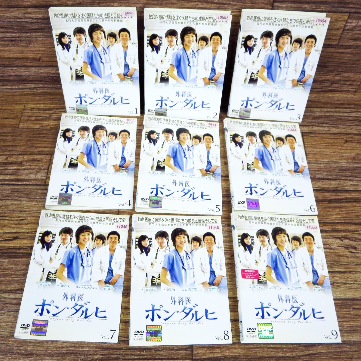 7679円 【お年玉セール特価】 医師ヨハン DVD-BOX1〈8枚組〉