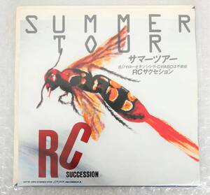 RC SUCCESSION *ЛЕТНИЙ ТУР * Невроз Танцы ЧАБО бессонница * 7-дюймовый EP *SO7N-1004 Киёсиро Амано