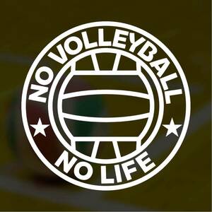 [ разрезные наклейки ]no- волейбол no- жизнь волейбол дизайн . лампочка Haikyu!! спорт no- жизнь волейбол 