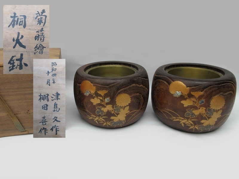 ヤフオク! -火鉢 桐 蒔絵の中古品・新品・未使用品一覧