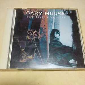 ゲイリームーア/Gary Moore/ ダークデイズインパラダイス