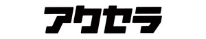 [ включая доставку ] Axela эмблема katakana .... стикер наклейка примерно 30mm×121mm 1 листов ( черный )