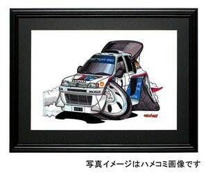  illustration Peugeot 205(MAXI Rally )