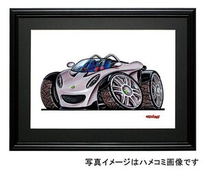 イラスト ロータス３４０Ｒ（前）