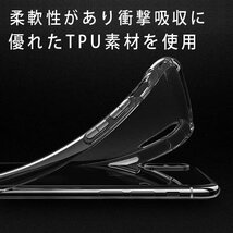 iPhone11Pro 5.8inch クリアケース ストラップホール付 _画像3