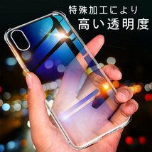 iPhone11Pro 5.8inch クリアケース ストラップホール付 _画像4