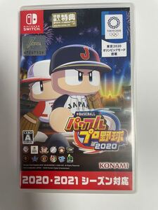 実況パワフルプロ野球2020 Nintendo Switch