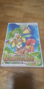 PCソフト シャンテリーゼ