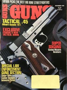 同梱取置歓迎古洋雑誌「GUNS MAGAZINE 1995 NOV」銃鉄砲武器兵器ピストルライフルイチローナガタ