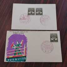 (あ)奈良遷都1250年記念切手　初日カバー1960年　昭和35年　First day Cover　奈良、東京中央郵便局　昭和【送料84円】_画像1