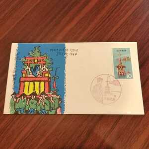 (う)祇園まつり記念切手　昭和39年　1964年　記念切手　初日カバーFirst day Cover　【送料84円】◯京都祇園印