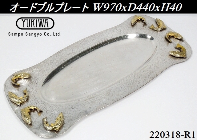 2025年最新】Yahoo!オークション -yukiwa ステンレス 皿の中古品 2025年最新】Yahoo!オークション -yukiwa ステンレス 皿の中古品