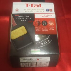 新品未使用 IHガス火両対応 t-fal ティファール IHエッグロースター 卵焼き器 IHルージュアンリミテッド 14×18cm