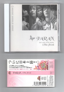 PANAN (パラン)　「The First」　★　日本発売盤CD