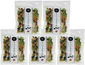 乾燥野菜 キャベツみそ汁の具 40g 国産 人参 小松菜 大根 味噌汁の具 みそ汁の具 和え物 サラダ 炒め物 野菜炒め 吉良食品