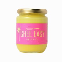 ココナッツ・ギー （グラスフェッド・バターオイル）　　200ｇ×3個　　　【GHEE EASY　EUでオーガニック認証　平田農園　ギー・イージー】_画像6