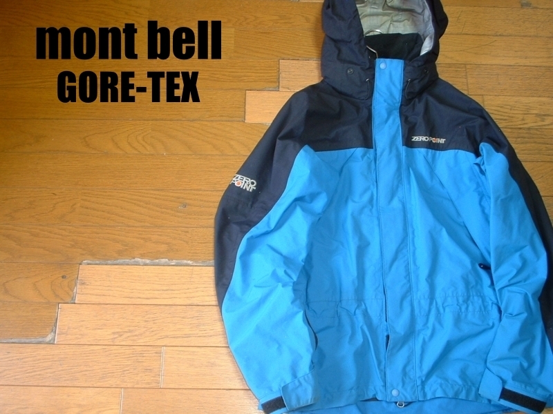 mont-bell GORETEX♪ ストリームパーカ Women´s Sサイズ 「限定商品