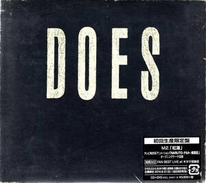 DOES/DOES(初回生産限定盤)(DVD付) お宝発見！入手困難CDにて価格高騰中！ジャケット裏に打痕ありで特価！未開封品！お見逃しなく！