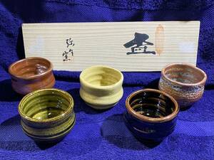 . raw kiln large sake cup 5 customer also box 5 customer .
