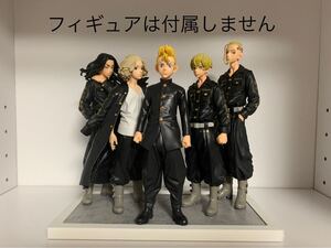 東京リベンジャーズ プライズフィギュア用台座 花垣武道 佐野万次郎 龍宮寺堅 松野千冬 場地圭介