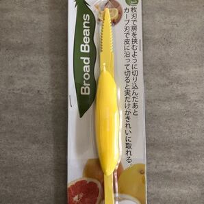 グレープフルーツナイフ