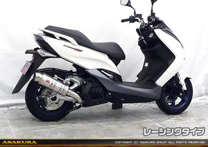 マジェスティS(2BK-SG52J)用SHマフラー