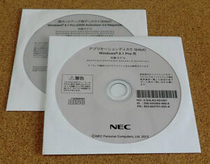 ◆ NEC MK34M/E-H,MK26M/GF-H,MJ34M/E-H,MJ26M/GF-H,他用 Win8.1 64bit リカバリ ◆