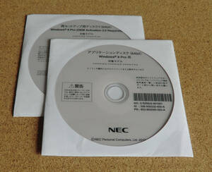 ◆ NEC VK25L/A-G,VK24L/FW-G,VJ18E/A-G,VJ18E/FW-G,他用 Win8 リカバリ ◆