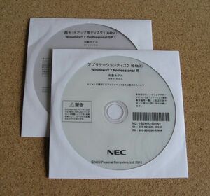 ◆ NEC MK34M/E-G, MK34H/E-G, MJ34L/E-G, MJ32M/E-G,他用 Win7 64bit リカバリ ◆