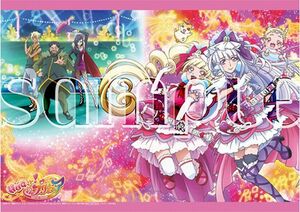 HUGっと!プリキュア Blu-ray vol.2 購入特典 川村敏江描き下ろし布ポスター