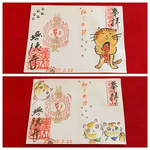 ヤフオク イラスト手書き ホビー カルチャー の中古品 新品 未使用品一覧