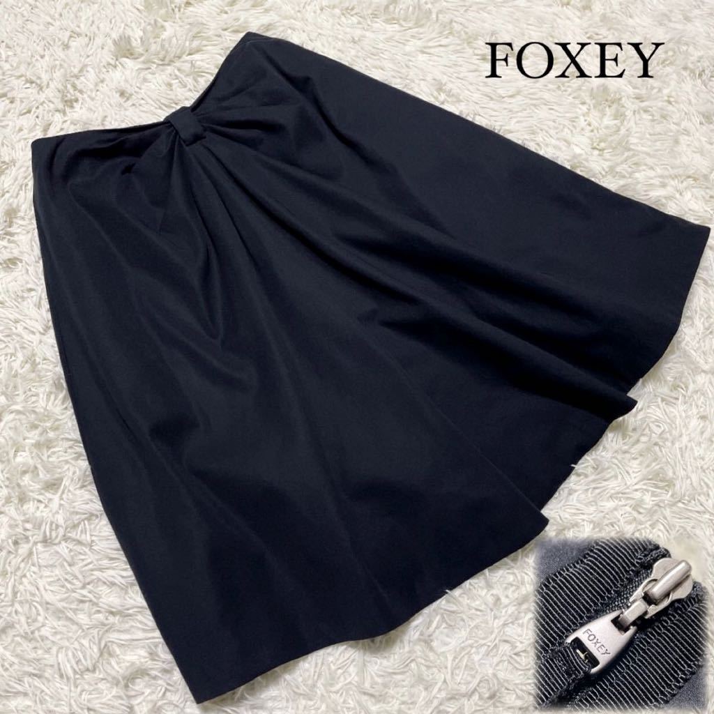 ヤフオク! -「foxey スカート 40」(女性用) (フォクシー)の落札相場 