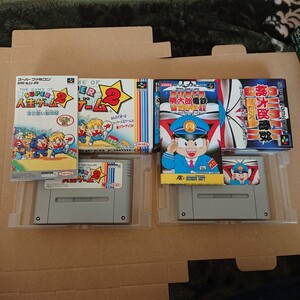 スーパーファミコンソフト