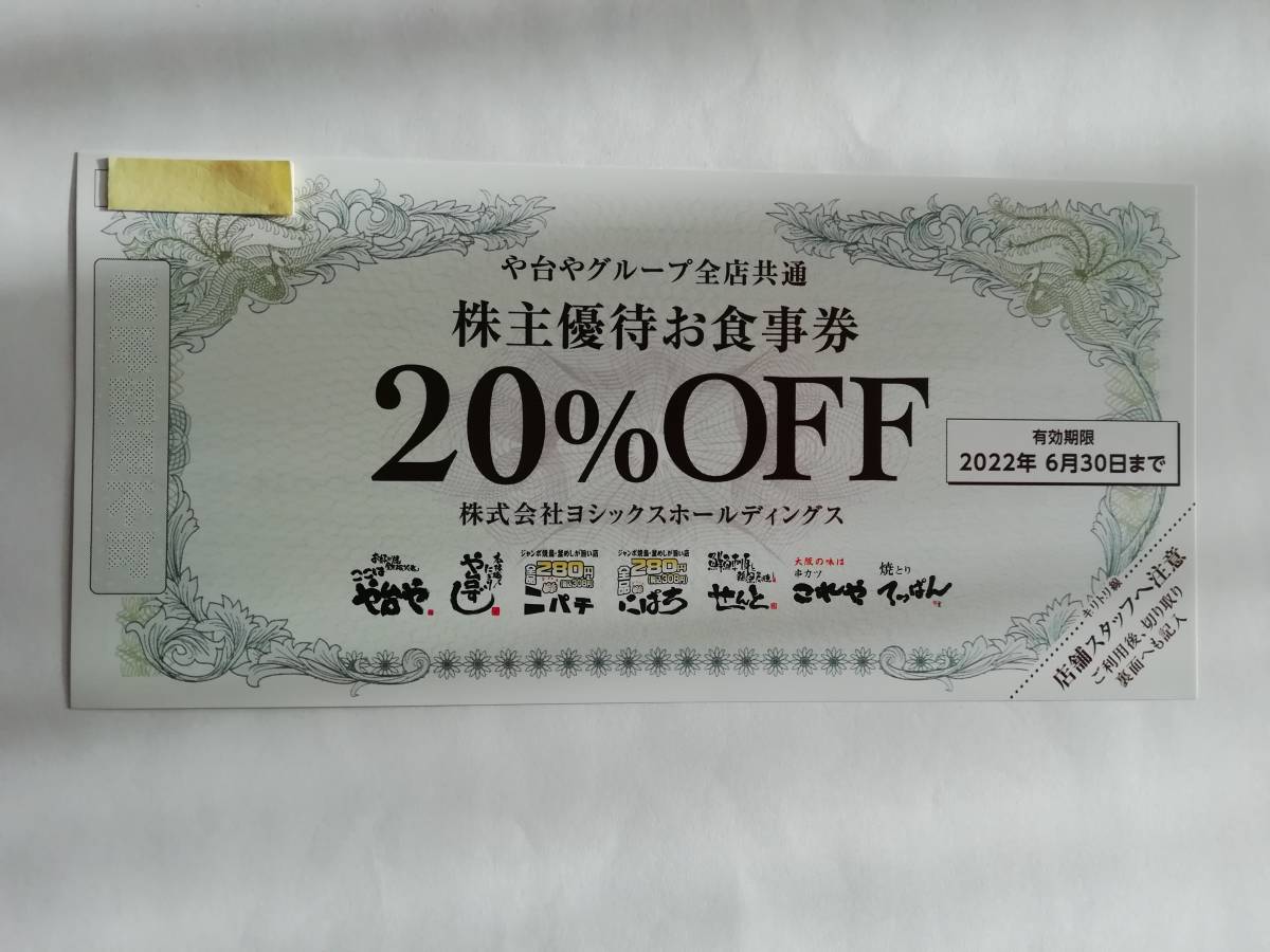 購買 専用です econet.bi