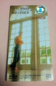 8cmCD 西田昭彦 「In Summer/溜息のヴォイス,各カラオケ」 レンタル落ち