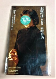 8cmCD 谷村有美 「永遠のはじまり/サンタをむかえに行く夜」