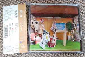 ♪ Horse Bone [River] CD + DVD♪ с группой / наклейкой с Ясуюки Хоригомэ