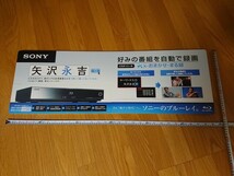 販売促進物・中古品・POP『SONY：好みの番組を自動で録画』片面印刷_画像1