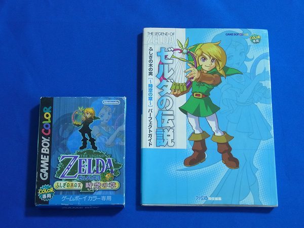 ヤフオク! -「ふしぎの木の実 攻略本」(ゲームボーイ) (テレビゲーム ...