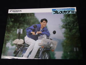 【￥800 即決】ホンダ プレスカブ 50 A-C50 型 専用カタログ / 1989年 【当時もの】