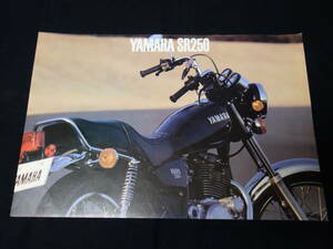 【￥800 即決】ヤマハ SR250 専用 カタログ / 1980年 / シングル / 単気筒