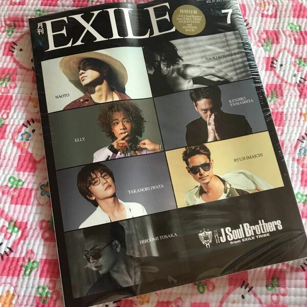 N◇月刊EXILE2015.7月号