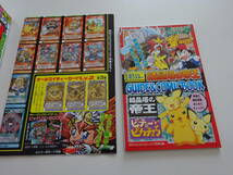 当時物　コロコロコミック　2000年7月号　付録　ポケットモンスター　カード付　Pokemon　ビックリマンシール　ポスター　冊子付_画像2