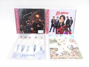 025/　CD+DVD King＆Prince Memorial/君を待ってる/koi-wazurai/I promise 初回限定盤B 4枚 セット ※中古(I promiseのみ未開封)