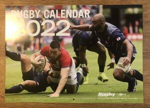 【新品】ラグビーカレンダー 2022【非売品】ラグビーマガジン 2022年1月号別冊付録 スポーツ Rugby ベースボールマガジン社 未使用 レア