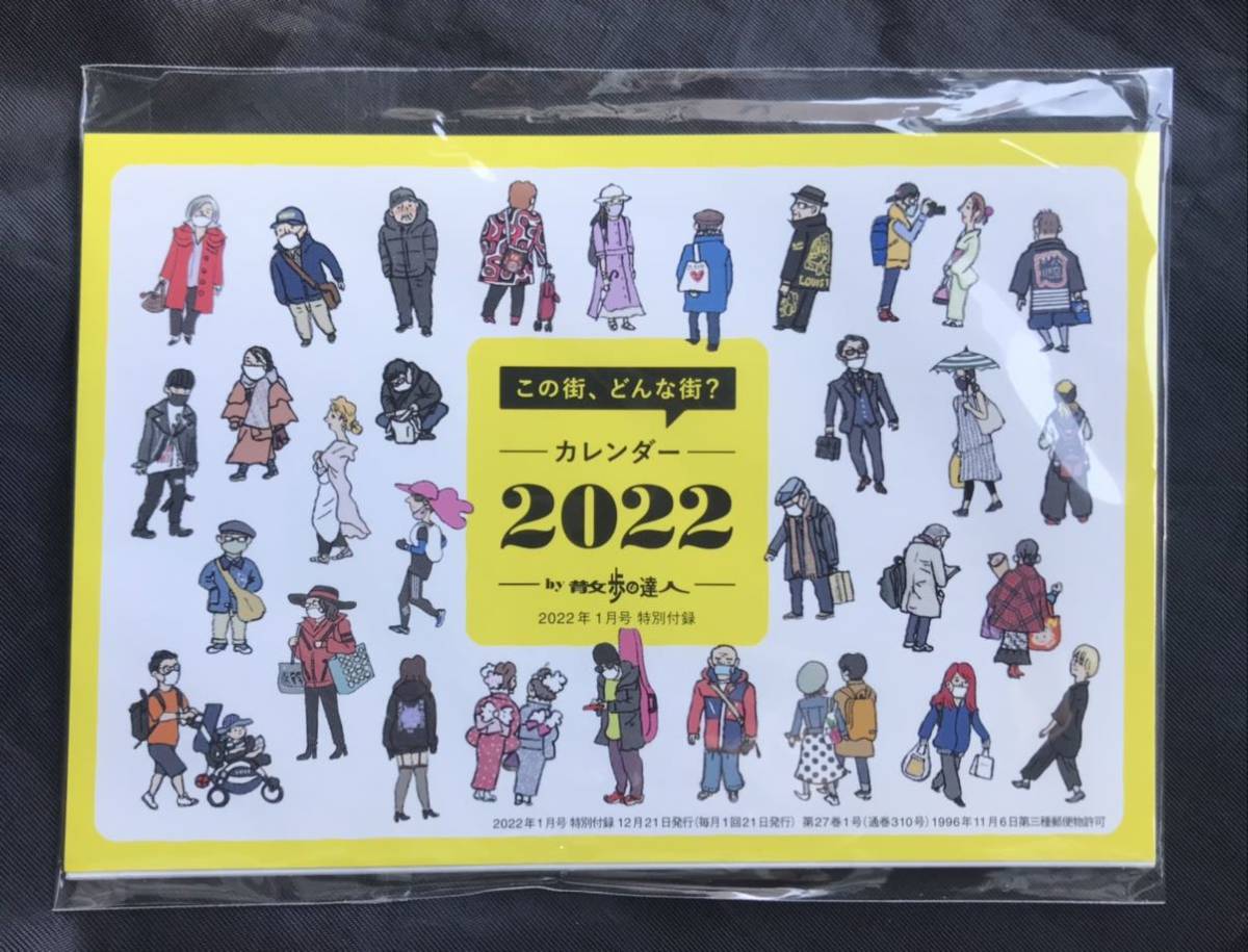 未使用 非売品 筆 古筆 MZY1803 1本 木筆 木 白 書道具 文房具 美術品 袋有 値段シール付着 31.1cm×6.9cm×1cm 19.3g 事務、店舗用品 文房具 筆記用具